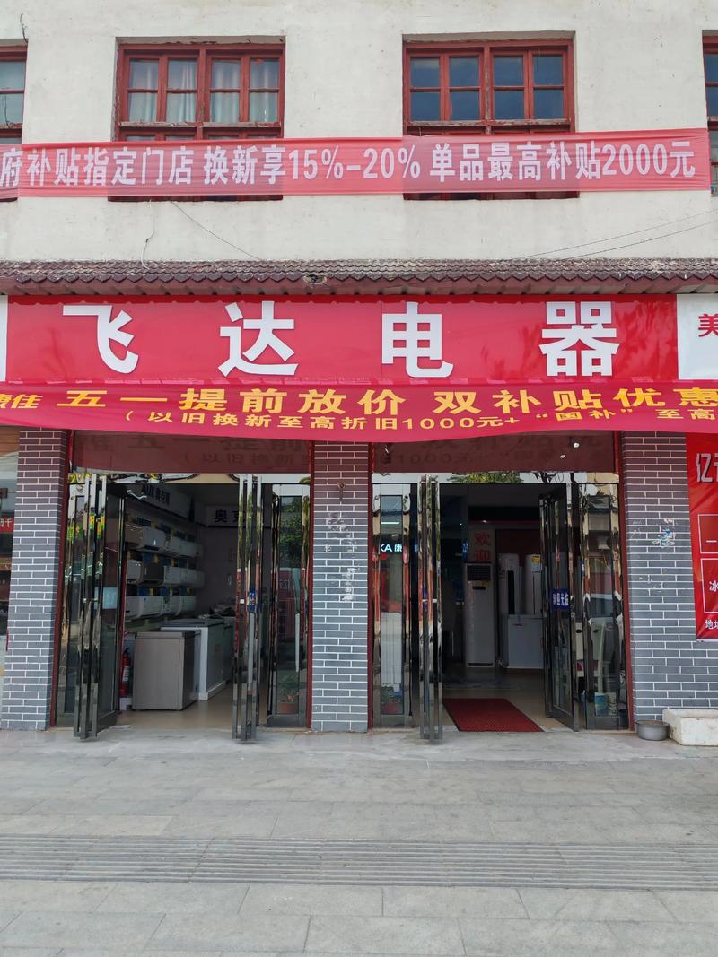 这次康佳培训公司选在了我们的飞达电器,产品培训和产品展览一