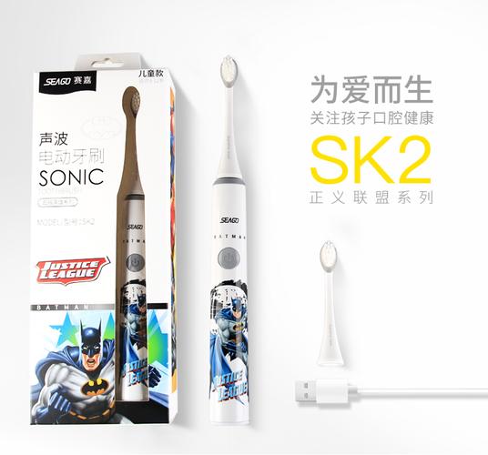宁波赛嘉电器