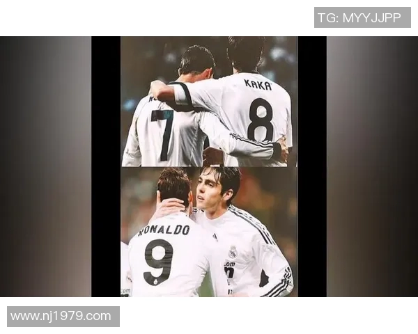 卡卡与C罗的足球传奇之路：两位巨星的辉煌成就与友谊故事