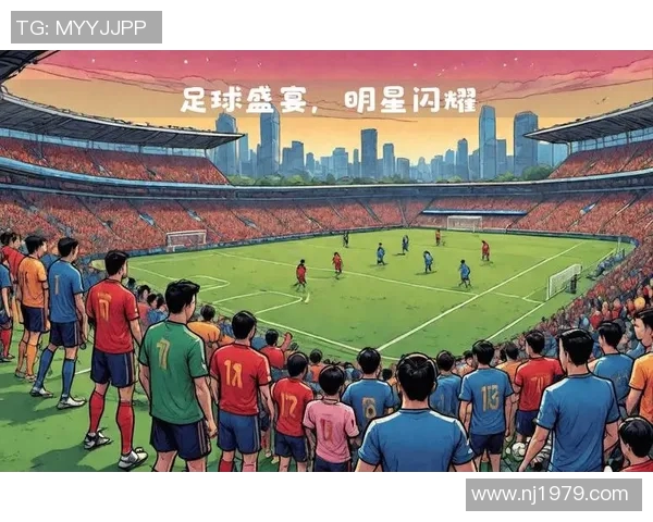 足球明星之间的友谊与竞争交织的复杂关系探讨 足球明星之间的友谊与竞争交织的复杂关系探讨