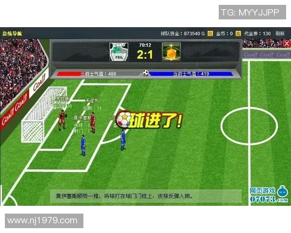 2018年中国足球赛事回顾与分析：激情碰撞的绿茵场上演绎梦想与荣耀