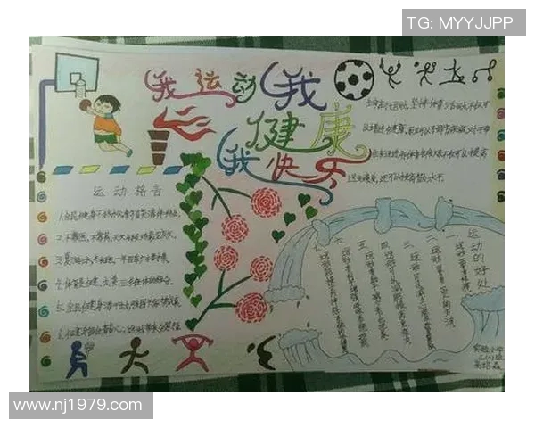 体育培训日志分享与反思提升运动技能的成长之路